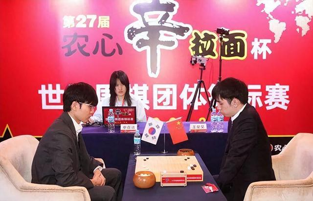 8868亚洲平台-再次不敌申真谞折戟农心杯,中国围棋有块短板亟待补上 | 亮话体坛|中国队|团体赛|王星昊|丁浩|李维清_新浪新闻