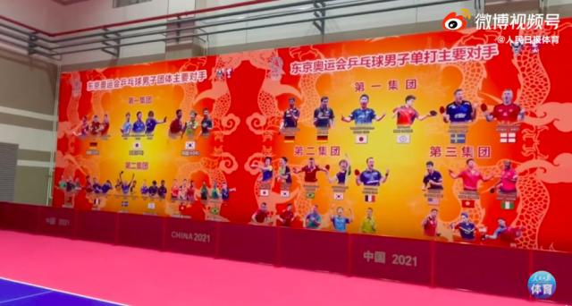 8868网页-波尔领衔国乒男队第一集团对手 男单“龙胖”难撼动