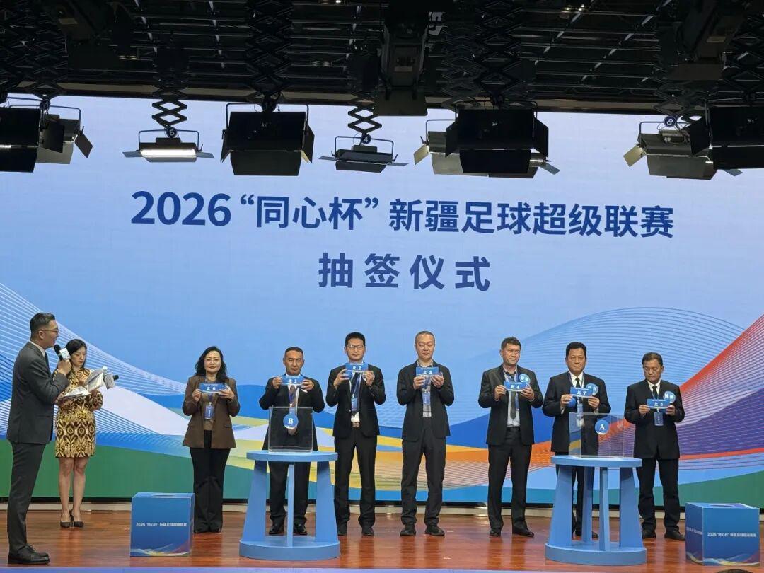8868网页-赛程揭晓！昌吉首场迎战阿勒泰